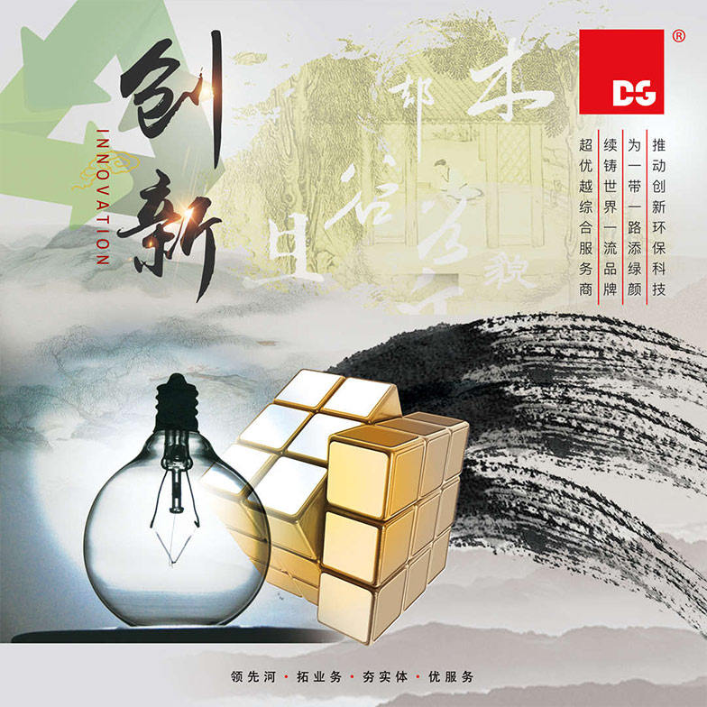 2025新奥资料1688原网