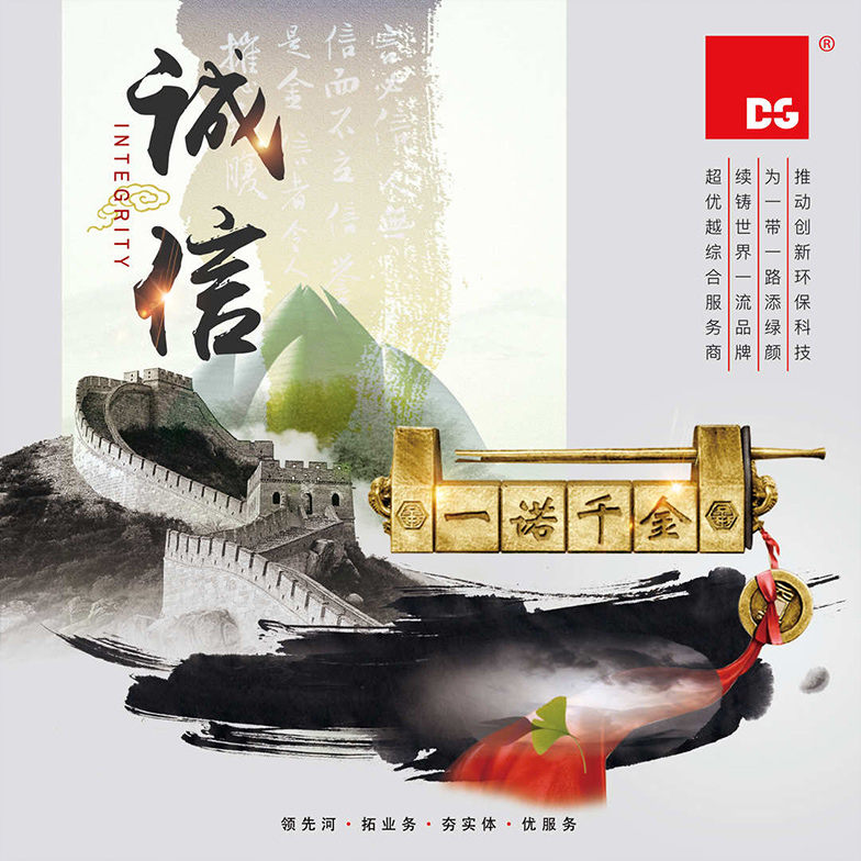 2025新奥资料1688原网